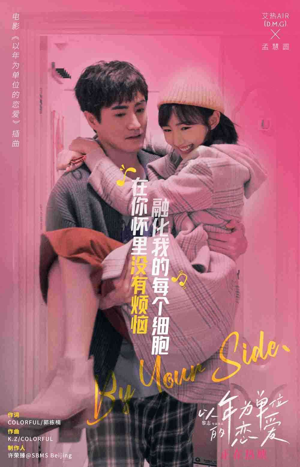 歌词海报-4